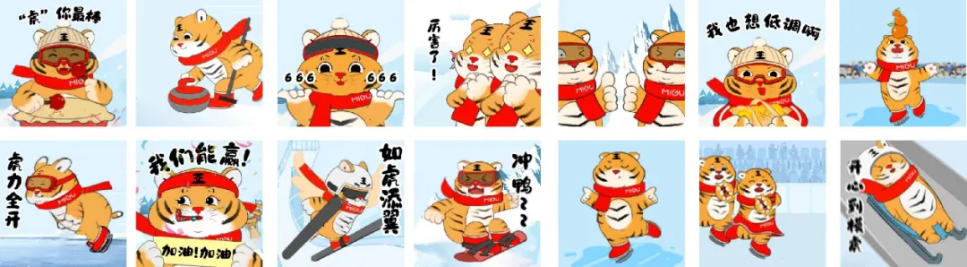 冬奥会营销扎堆,咪咕快游为何能脱颖而出?