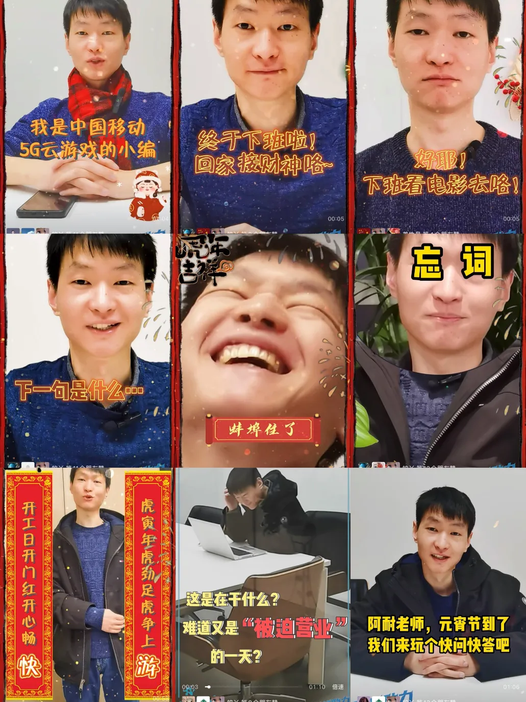 冬奥会营销扎堆,咪咕快游为何能脱颖而出?