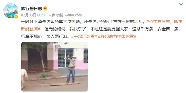 冬奥会营销扎堆,咪咕快游为何能脱颖而出?