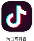 海南热带花卉交易(拍卖)市场电商运营平台今年销售额力争达到10亿元