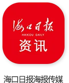 海南热带花卉交易(拍卖)市场电商运营平台今年销售额力争达到10亿元