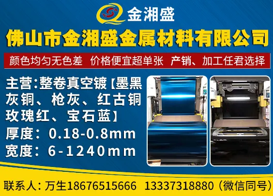 不锈钢现货今日恐慌,市场却传有“定心丸”……