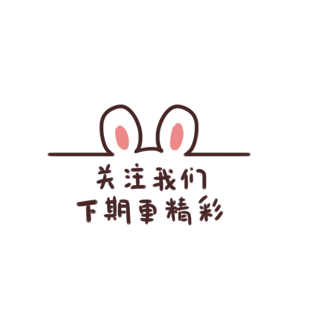 【市场监管科技周|市说科普③】景区观光车,你得知道的二三事情!