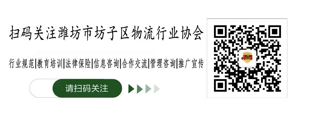 油价与运价合理联动市场定价公平合作倡议书