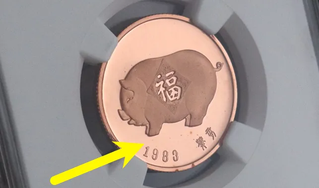 1983年猪年精制铜章,市场表现与收藏要点,这种价值超620元.