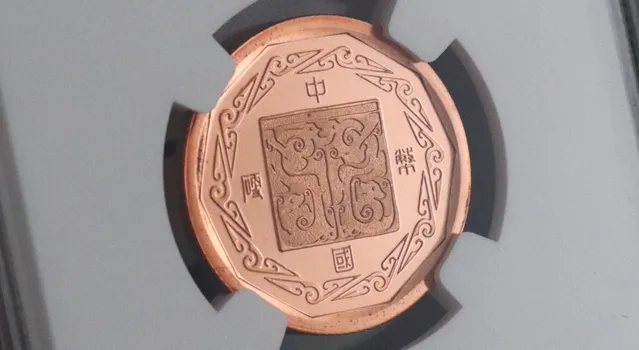 1983年猪年精制铜章,市场表现与收藏要点,这种价值超620元.