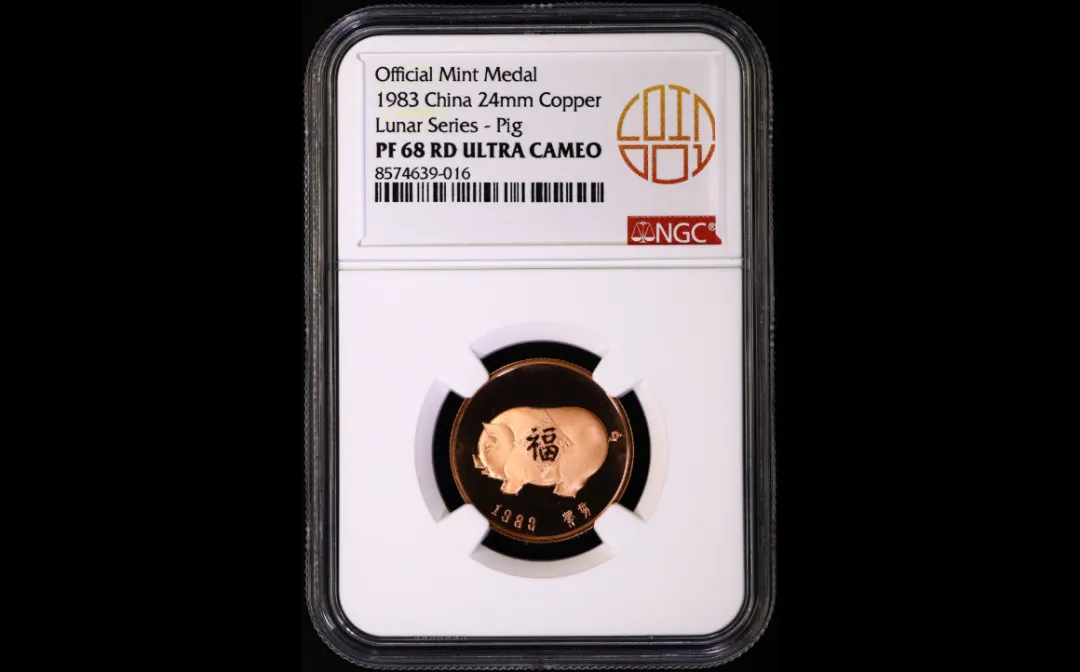 1983年猪年精制铜章,市场表现与收藏要点,这种价值超620元.