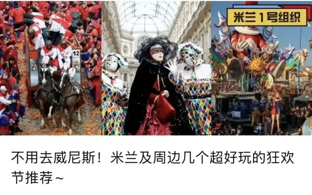 盘点米兰四月所有的古董市场,喜欢淘旧物的快来码住!