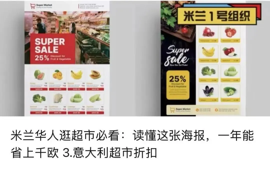 盘点米兰四月所有的古董市场,喜欢淘旧物的快来码住!