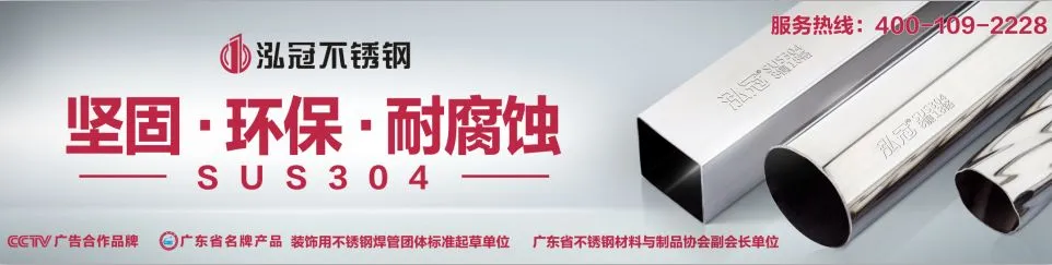 不锈钢市场又现骗局,节前要注意的事情绝非这几件……