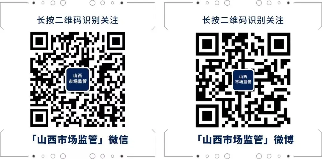 省市场监管局公布典型违法食品、保健食品广告案例