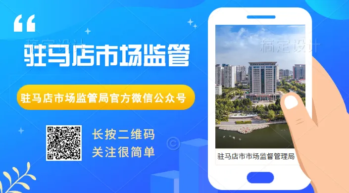 我局在全省市场监管登记注册工作会上作典型发言!