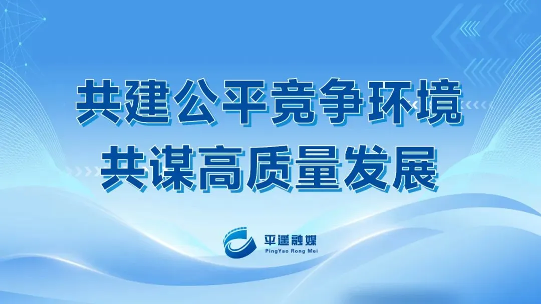 推进零工市场建设 构建“一站式”就业服务平台