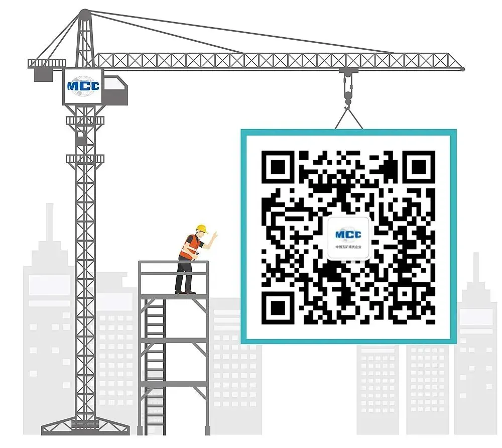 海外市场新突破!上海宝冶落子拉丁美洲援外项目