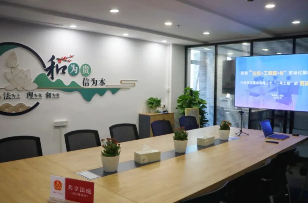 市场化解纷:给调解注入新动力