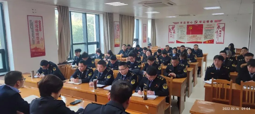 修水县市场监督管理执法稽查局召开2022年全体干部大会