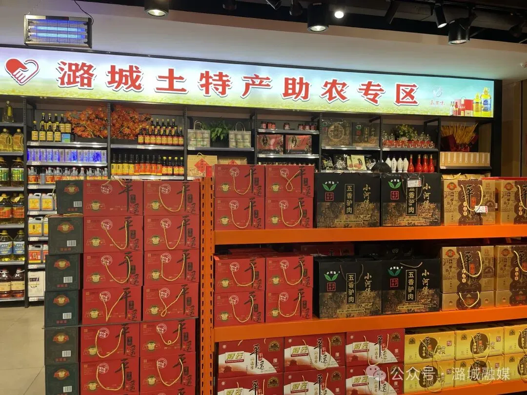 长治年货市场“火旺”!