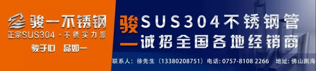 佛山市场持续到货,虎年最后一次不锈钢周库存数据如何?