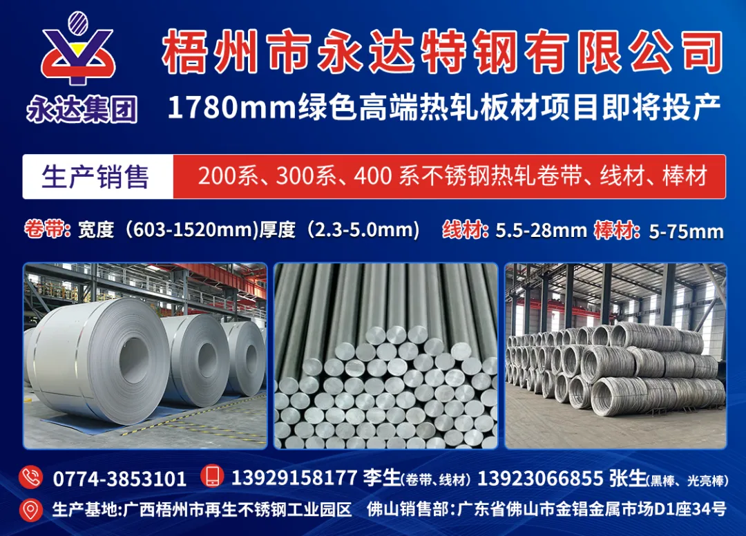 全球镍市场缺口收窄至200吨