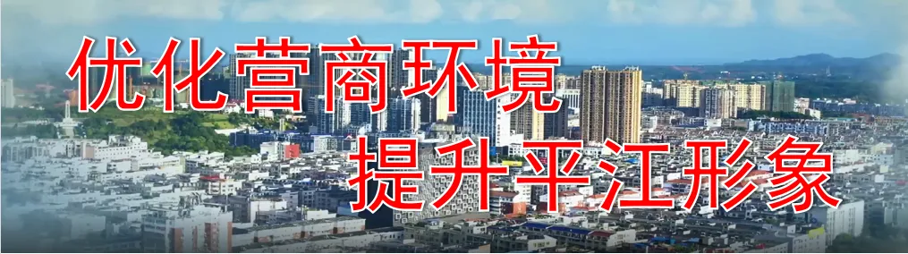 县市场监管局:党员齐报到 共创文明城