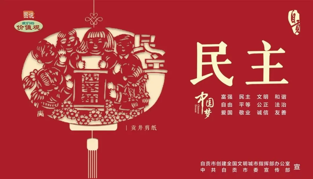 自贡市市场监管局走进“行风热线”听民声解民忧