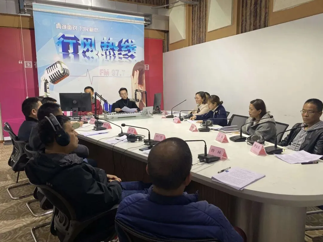 自贡市市场监管局走进“行风热线”听民声解民忧
