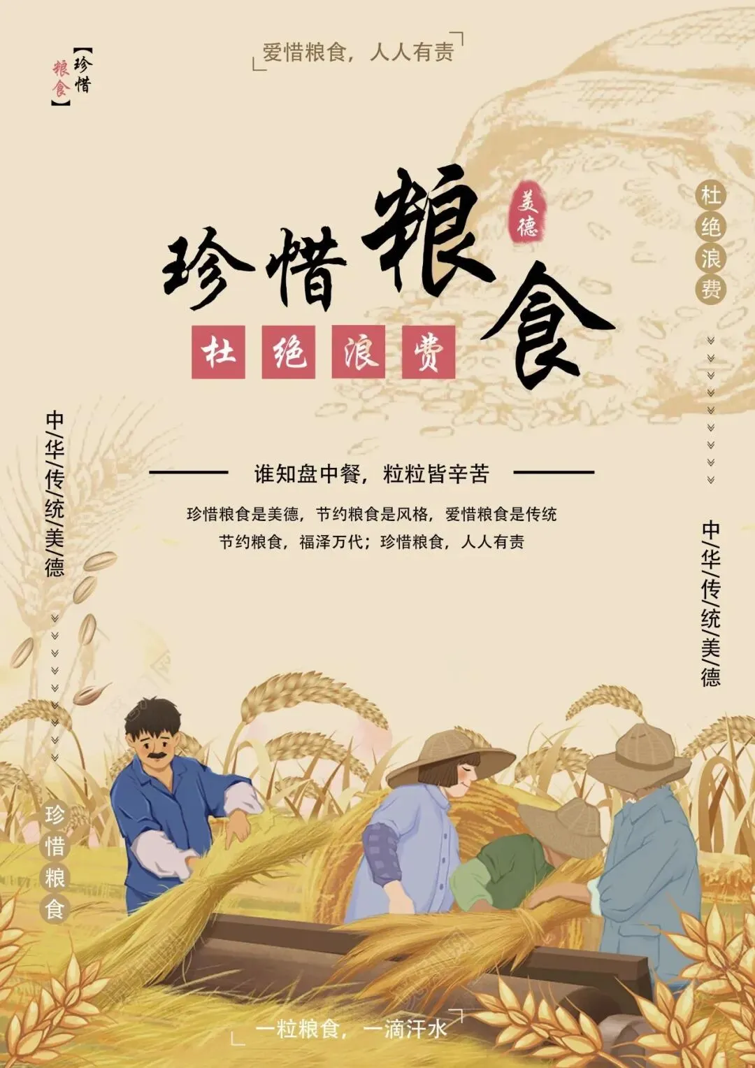 市场监管领域优秀公益广告展播来啦!