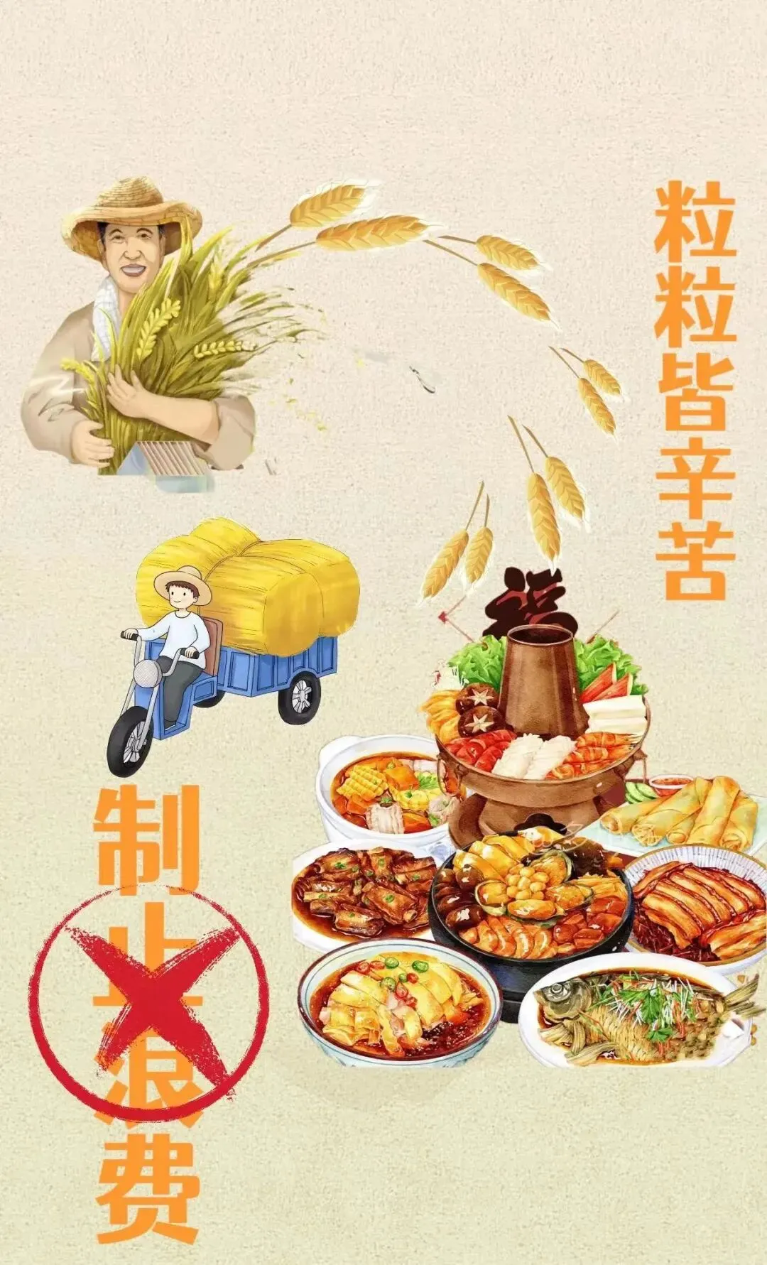 市场监管领域优秀公益广告展播来啦!