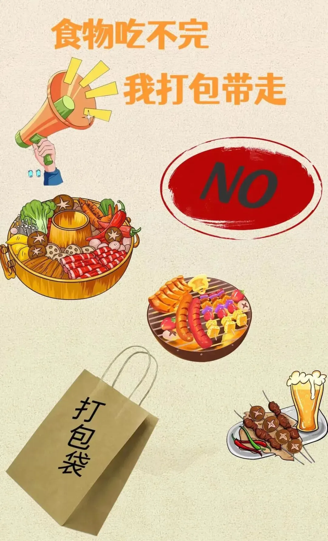 市场监管领域优秀公益广告展播来啦!