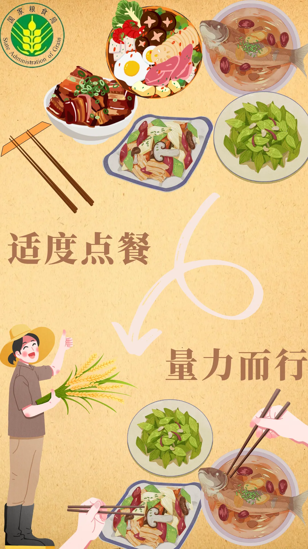 市场监管领域优秀公益广告展播来啦!