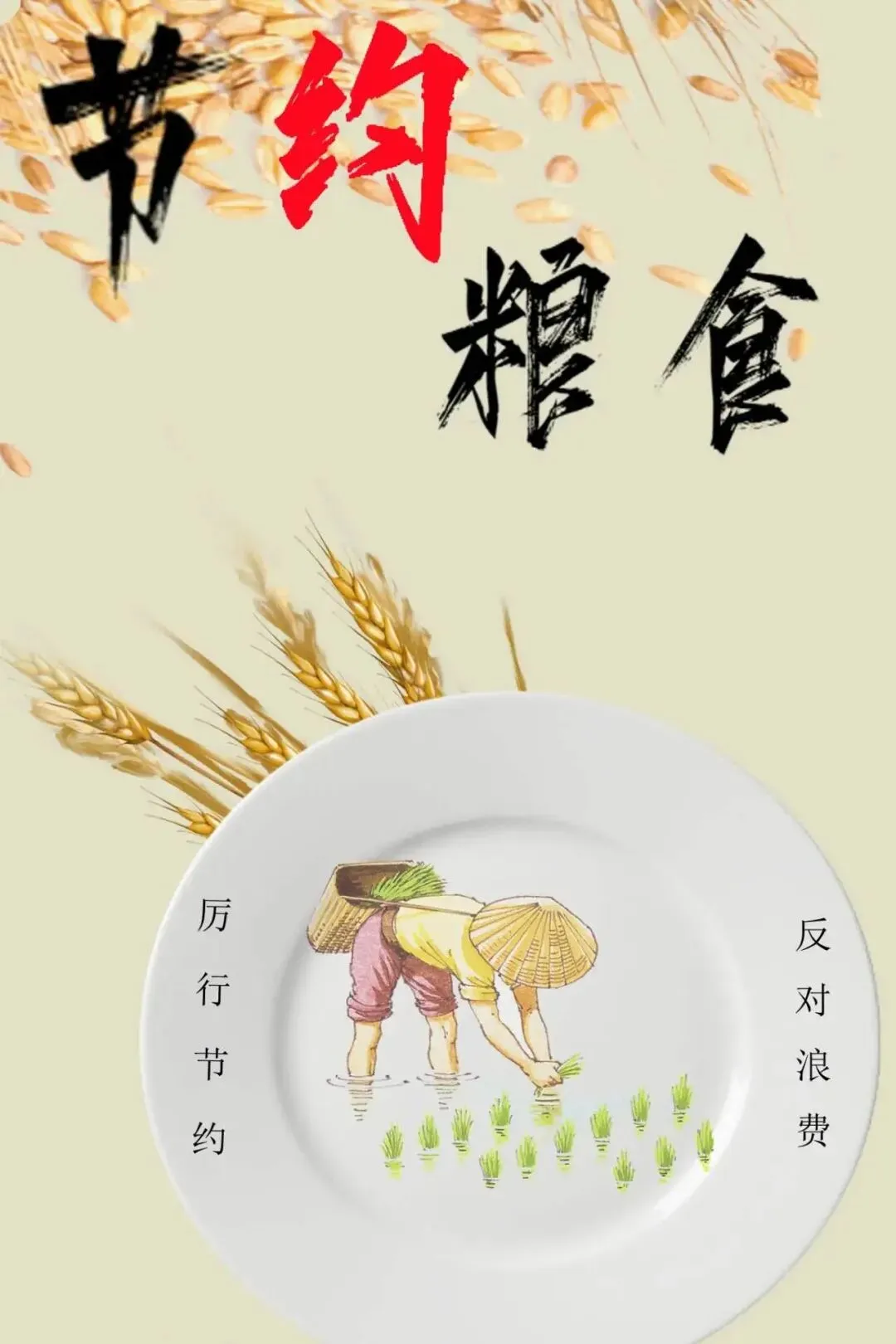 市场监管领域优秀公益广告展播来啦!