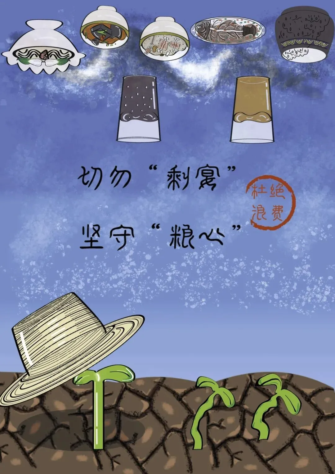 市场监管领域优秀公益广告展播来啦!