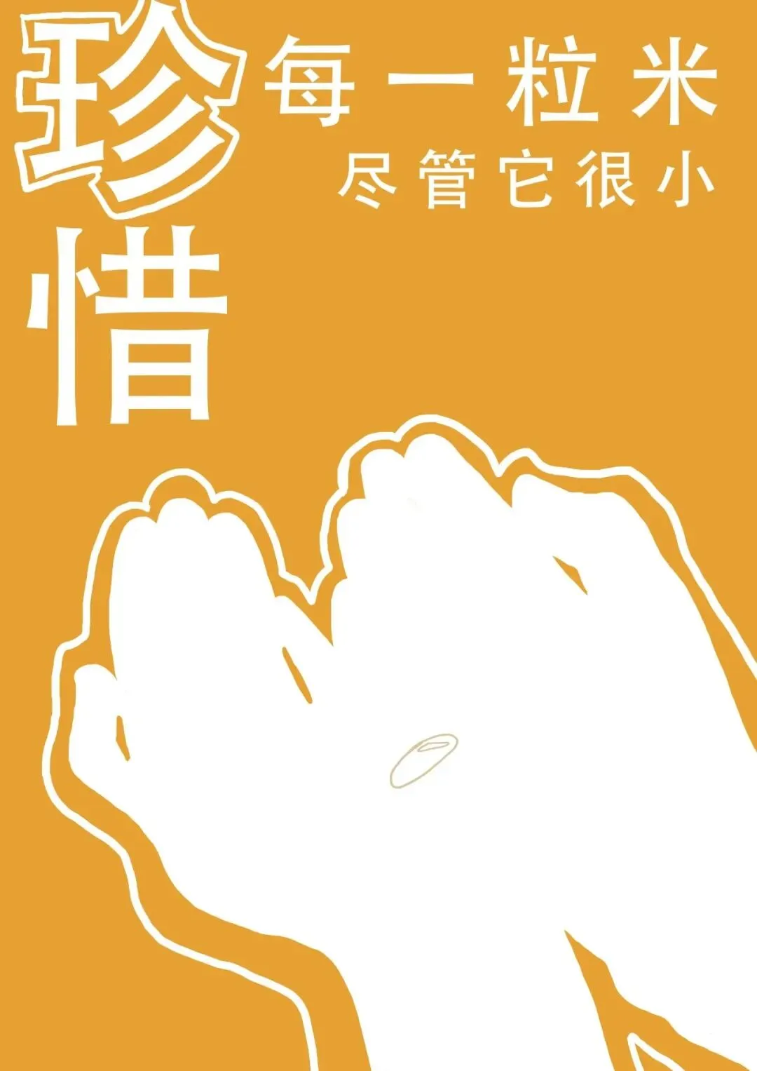 市场监管领域优秀公益广告展播来啦!