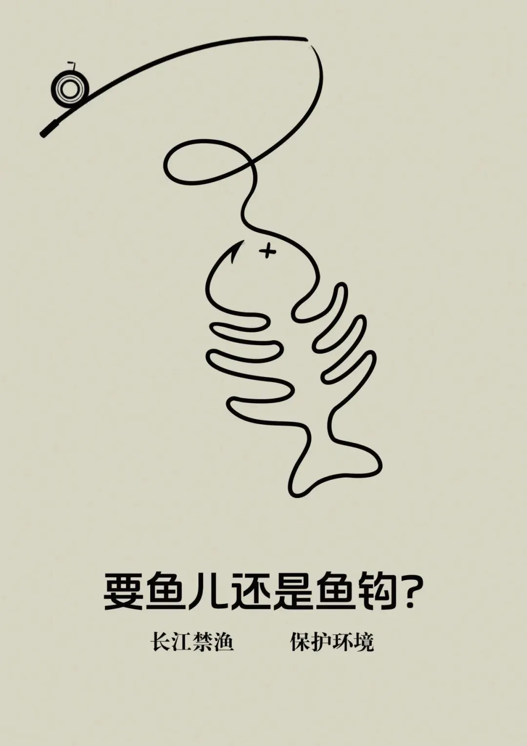 市场监管领域优秀公益广告展播来啦!