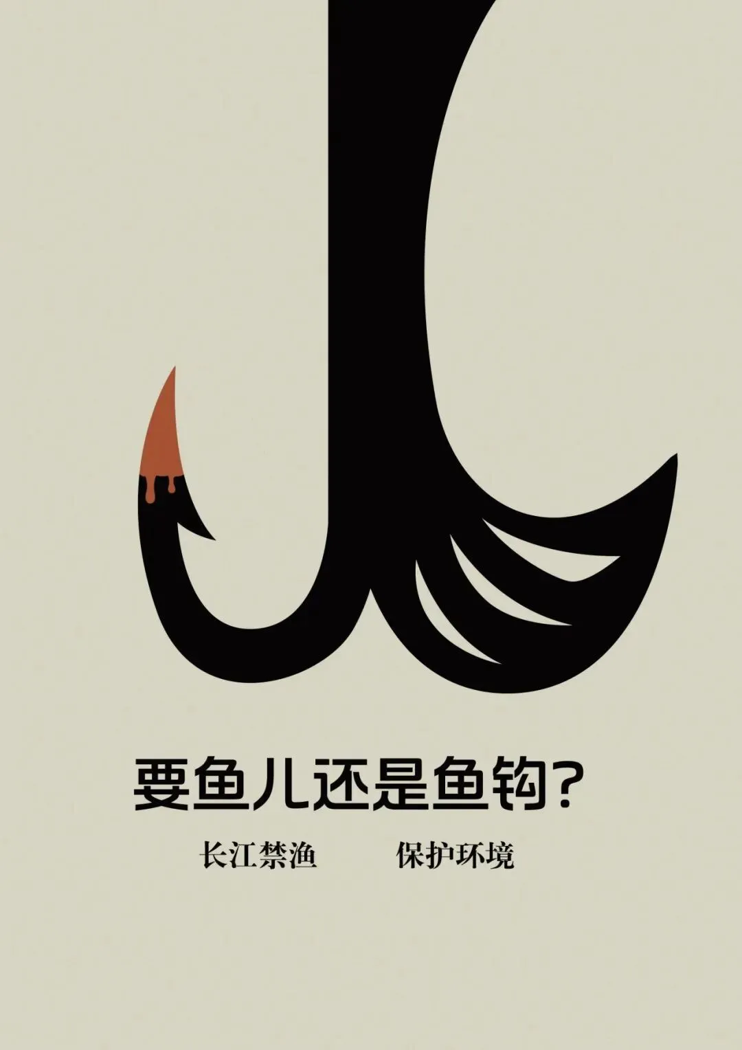 市场监管领域优秀公益广告展播来啦!