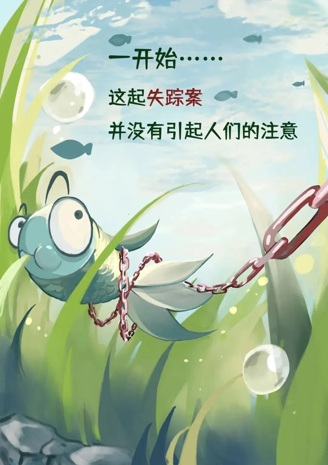 市场监管领域优秀公益广告展播来啦!