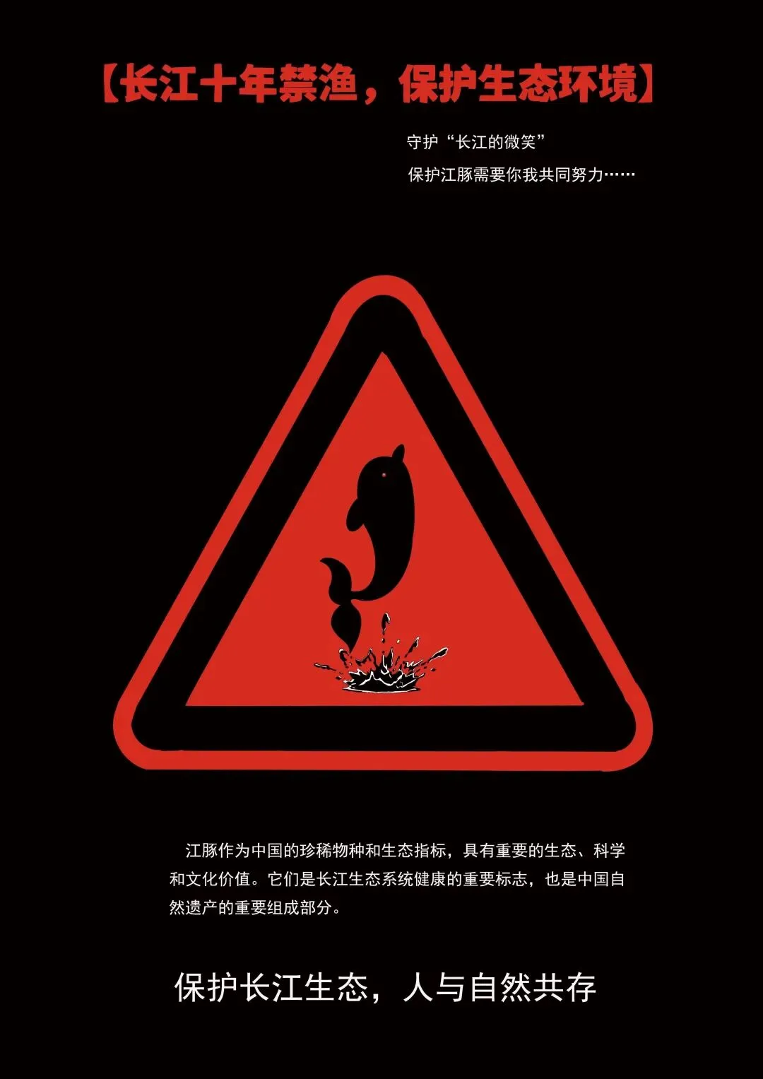 市场监管领域优秀公益广告展播来啦!