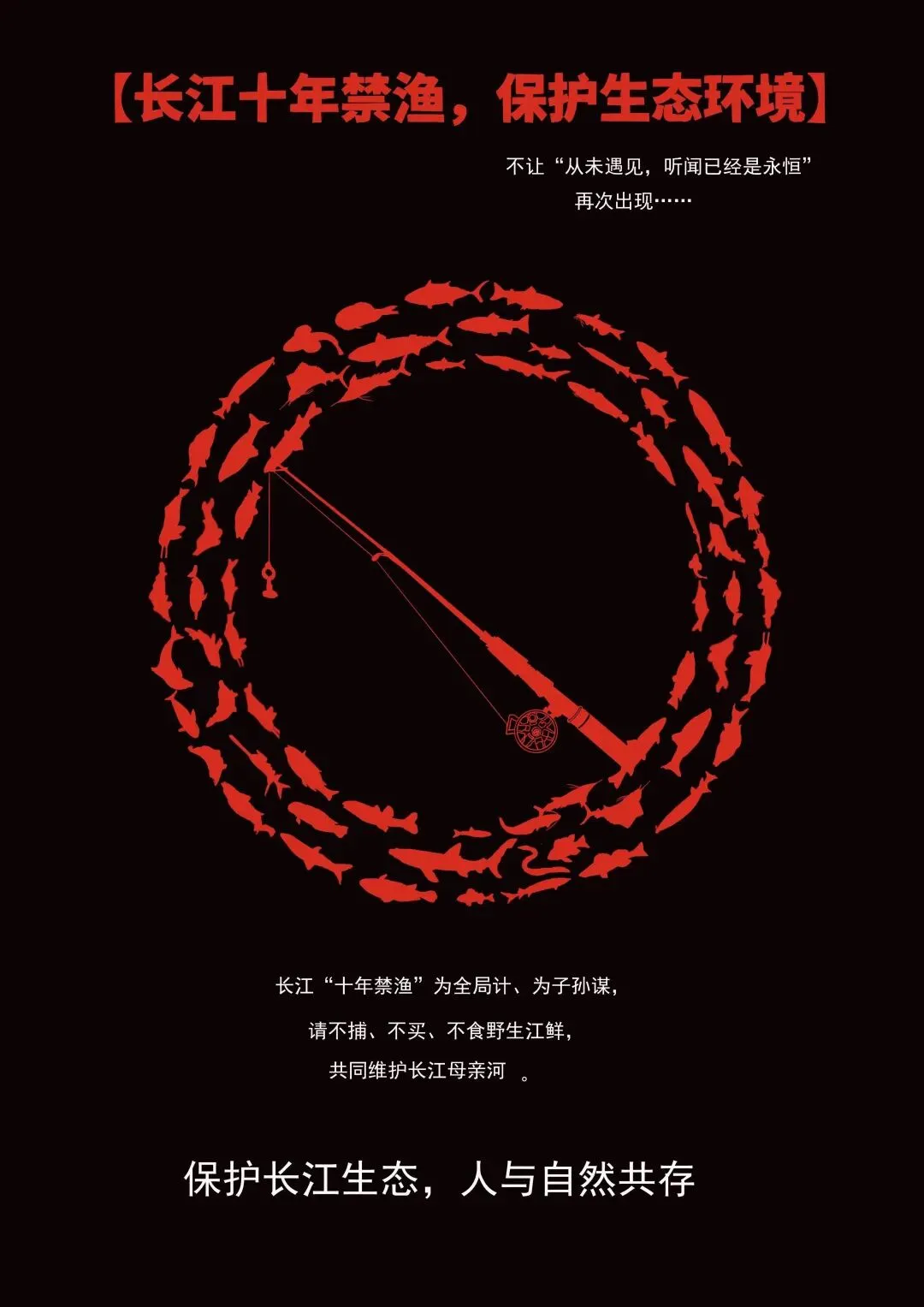 市场监管领域优秀公益广告展播来啦!