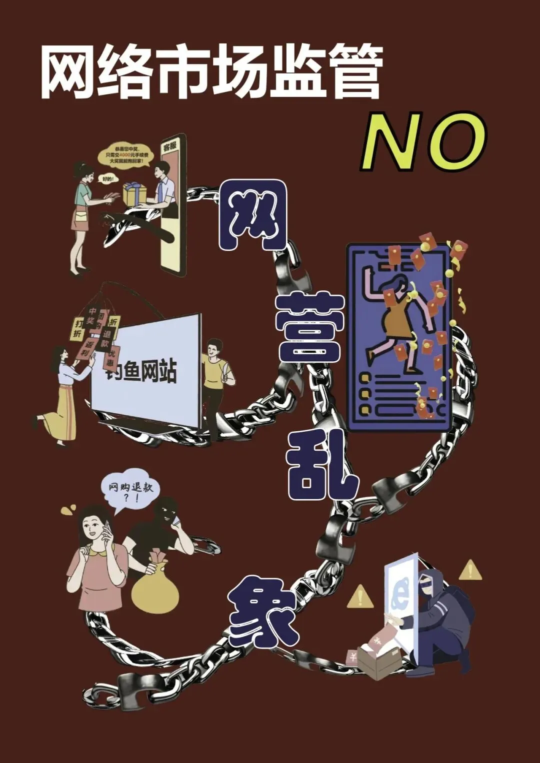 市场监管领域优秀公益广告展播来啦!