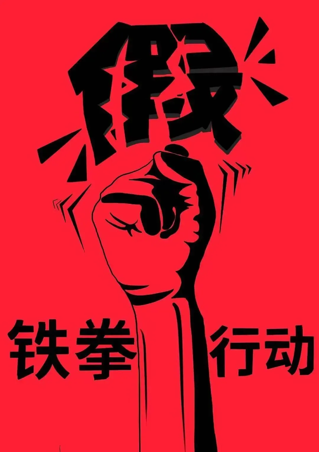 市场监管领域优秀公益广告展播来啦!