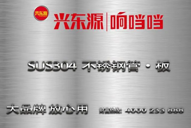 304冷轧四连涨后,市场仍然说缺货,但佛山周库存数据却迎来二连增