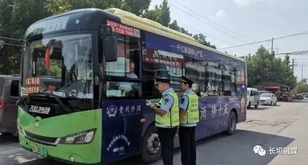 整治道路客运市场 护航群众安全出行