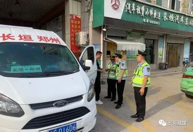 整治道路客运市场 护航群众安全出行