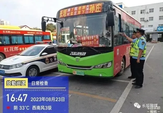 整治道路客运市场 护航群众安全出行