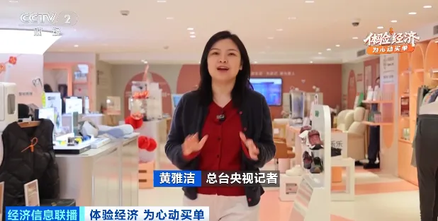 30万亿元超大市场!银发族消费张力,为它爆发→