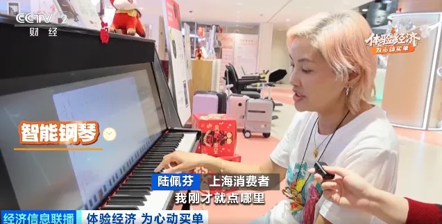 30万亿元超大市场!银发族消费张力,为它爆发→