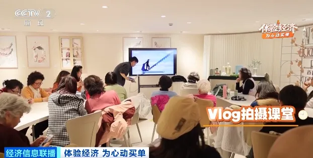 30万亿元超大市场!银发族消费张力,为它爆发→