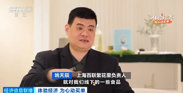 30万亿元超大市场!银发族消费张力,为它爆发→