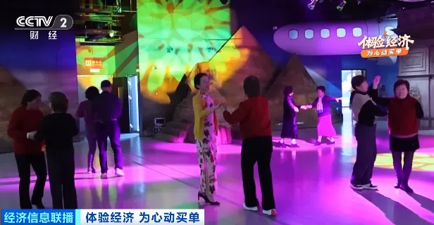 30万亿元超大市场!银发族消费张力,为它爆发→