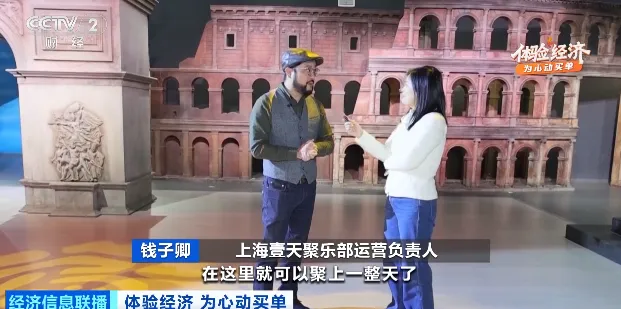 30万亿元超大市场!银发族消费张力,为它爆发→